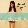 一吻定情